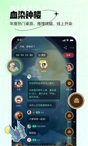 咕嘟交友截圖