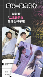 妙想AI截圖
