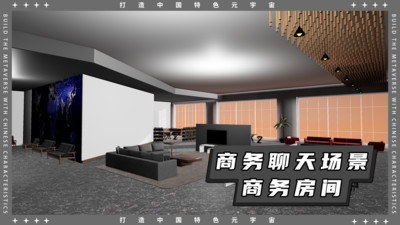 天目空間截圖