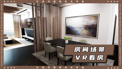 天目空間截圖