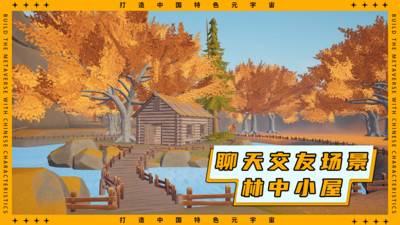 天目空間截圖