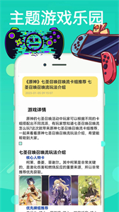 4360游戲樂園