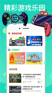 4360游戲樂園截圖