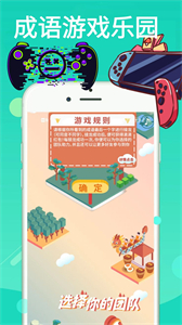 4360游戲樂園截圖
