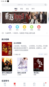 Uncle小說截圖