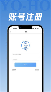 YoHo吆喝