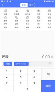 MToken工具截圖
