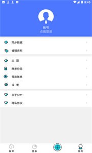 MToken工具截圖