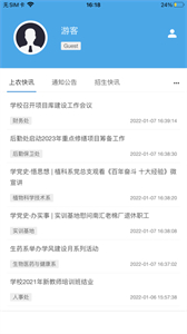 尚農(nóng)園