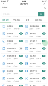 尚農(nóng)園截圖