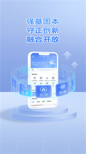 聯(lián)通網(wǎng)絡(luò)