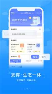 聯(lián)通網(wǎng)絡(luò)截圖