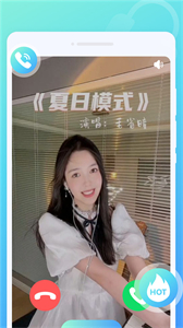 銳森來電秀截圖