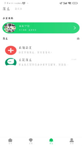 伊果截圖