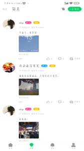 伊果截圖