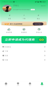 伊果截圖