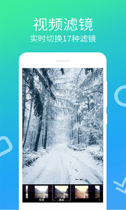 视频剪辑宝截图