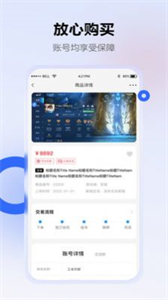 地瓜閣