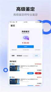 地瓜閣截圖