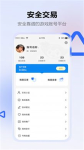 地瓜閣截圖