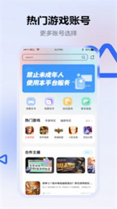 地瓜閣截圖