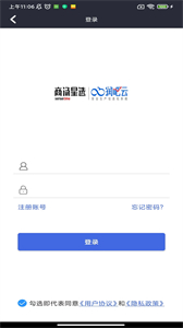 星選潤(rùn)吧云