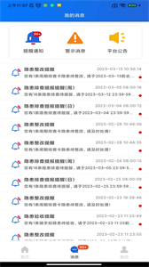 星選潤(rùn)吧云截圖
