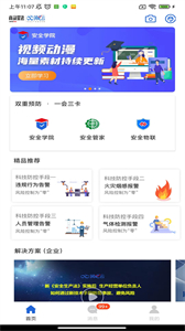 星選潤(rùn)吧云截圖