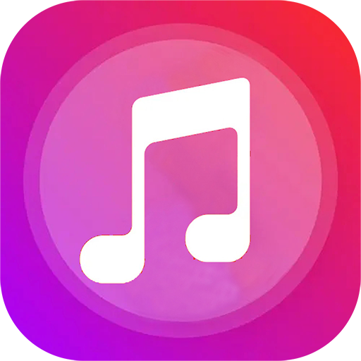 免費音樂播放器