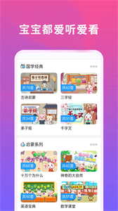免費(fèi)音樂播放器截圖