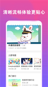 免費(fèi)音樂播放器截圖