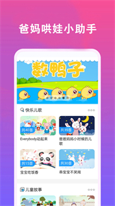 免費(fèi)音樂播放器截圖