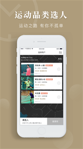 時(shí)間局截圖