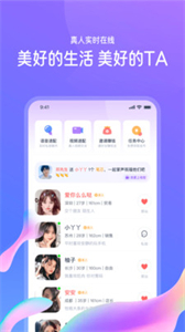 佳戀截圖