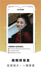 小朦照片破損修復(fù)