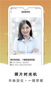 小朦照片破損修復(fù)截圖