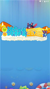 斌哥游戲?qū)毢? /></p>
<h3>斌哥游戲?qū)毢衋pp亮點(diǎn)</h3>
<p>1、游戲福利：提供豐富的游戲福利，一鍵即可快速進(jìn)行領(lǐng)取。</p>
<p>2、攻略分享：打造全新的手游交流平臺(tái)，大神分享游戲攻略。</p>
<p>3、無(wú)需認(rèn)證：沒(méi)有認(rèn)證流程，所有的游戲下載即刻就能開(kāi)玩。</p>
<p>4、專(zhuān)業(yè)評(píng)測(cè)：每款游戲都有著專(zhuān)業(yè)評(píng)測(cè)內(nèi)容，快速了解玩法。</p>
<h3>斌哥游戲?qū)毢衋pp優(yōu)勢(shì)</h3>
<p>斌哥游戲?qū)毢衋pp能夠讓每個(gè)游戲愛(ài)好者在這里輕松發(fā)現(xiàn)更多的好玩游戲，從此告別游戲荒，每天都有大量的游戲上線，打造專(zhuān)屬游戲社區(qū)!</p>                                <div   id=