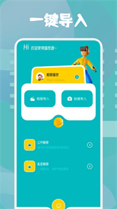 皮皮相冊(cè)