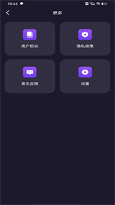 博租方向指南截圖