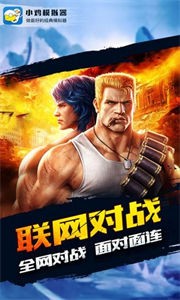 小雞模擬器截圖