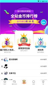 斌哥游戲?qū)毢薪貓D