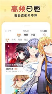 緋月漫畫截圖