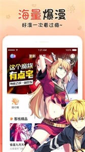 緋月漫畫截圖