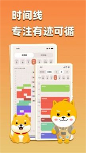 專注大作戰(zhàn)