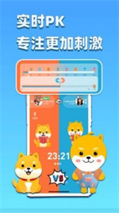 專注大作戰(zhàn)截圖