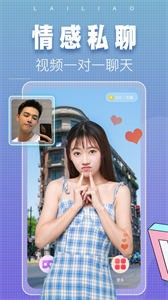 涌樂(lè)覓語(yǔ)截圖