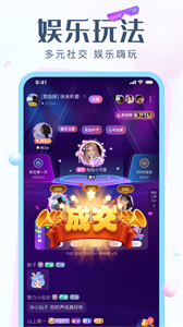 歡聊語(yǔ)音交友截圖