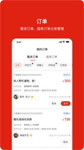 閑時(shí)空截圖