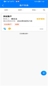 逍遙萌寵截圖