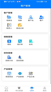 逍遙萌寵截圖